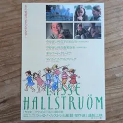 (未使用･未開封品)ラッセ・ハルストレム監督作品 BOX II [DVD] Amazon.co.jp: DVD ラッセハルストレム 監督作品BOX II 初回限定