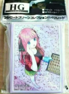 五等分の花嫁 カードゲーム スリーブ 中野二乃 ⑤