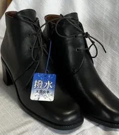 【美品】madras MODELLOサイドジップブーツ 撥水天然皮革日本23cm