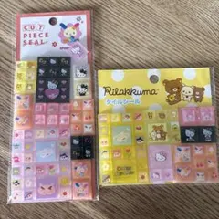 タイルシール　おすそ分け　まとめ売り
