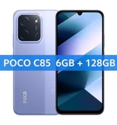 POCO C85 パ―プル 6GB/128GB グローバル版