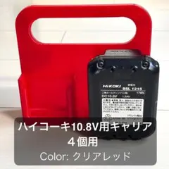 裕久 平山様 リクエスト 2点 まとめ商品