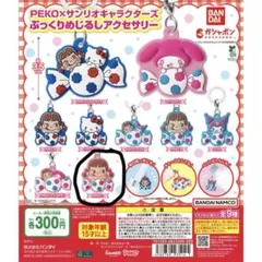 PEKO×サンリオ　ぷっくりめじるしアクセサリーPEKO C（ピンク）