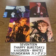SEVENTEEN HAPPY BURSTDAY フォトカード