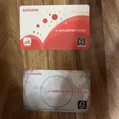 e-amusementpass
