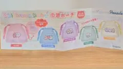 ちいかわ Baby 巾着ポーチ