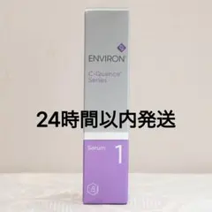 エンビロン ENVIRON C－クエンスセラム 1 35mlのサムネイル