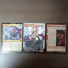 シーンドライブ、ライトニング2枚 MTG FF