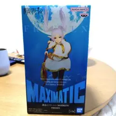 葬送のフリーレン MAXIMATIC フィギュア