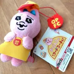 おぱんちゅうさぎ　フードコーチュ　マスコット