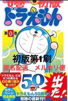 ドラえもん 全45巻のうち、42巻までのセット Amazon.co.jp: ドラえもん