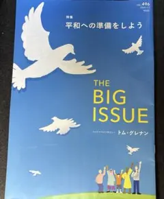 Item thumbnail for item 4f105ba7-fa4b-4f4a-a430-0ea30bd707bb