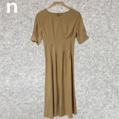 n ベージュ 半袖 Aライン ロングワンピース