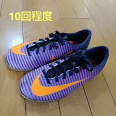 Nike Mercurial フットサルシューズ 22.5センチ