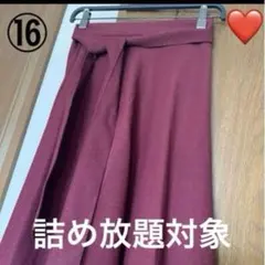 は*め様 ⑯❤️詰め放題対象❤️新品ROPE PICNIC スカートサイズ36ウ