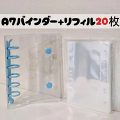 A7 シール帳 バインダー リフィル 20枚 透明 クリア キーホルダー セット