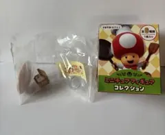 キノピオカフェ フィギュアのサムネイル