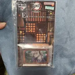 鬼滅の刃 一番くじ G賞 アクリッツキーホルダー 童磨