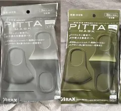 【新品未使用】ヒューマンメイド マスク PITTA 楽天市場】HUMAN MADE ピッタ マスク ヒューマンメイド PITTA MASK 2枚