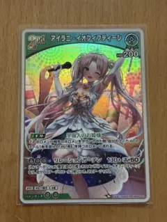 Item thumbnail for item 20c83154-d654-415d-bff5-f3d8b089e606