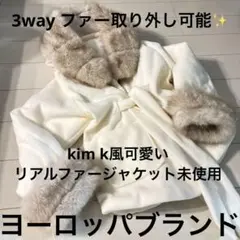 2026年最新】GRACE CONTINENTAL レディース 毛皮・ファーコートの人気