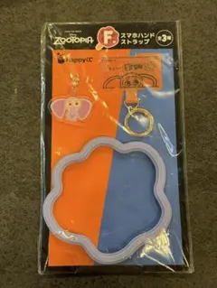 ズートピアくじ　F賞　スマホハンドストラップ