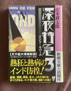 Wakuwaku様 リクエスト 2点 まとめ商品