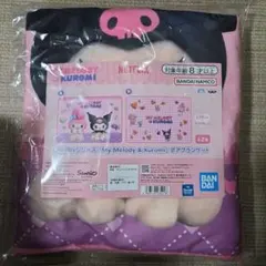 My Melody & Kuromi ボアブランケット