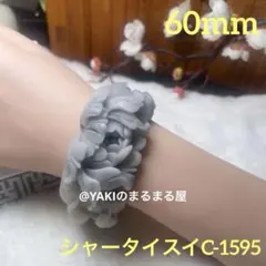 新疆天山翠　雪翠白底青　ヒスイ氷飄花　(内径)圏口54バングル　天然石　一口翠 新疆天山翠 氷翠 翡翠色 氷飄花 天然石バングル55.5 鑑定証書