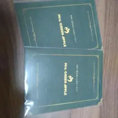 2枚セットMrs. GREEN APPLE 映画特典 鑑賞、保存用（未開封）