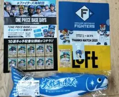 しゃけまる　大航海はつづくver 海賊団万波手配書ステッカー　クリアファイル
