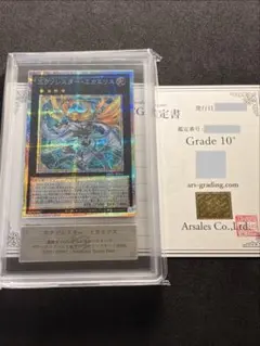 ARS10 オベリスクの巨神兵 GBI-002 英語　シークレット　遊戯王 遊戯王 オベリスクの巨神兵 英語 シークレット GBI-002