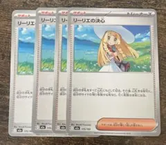 ckr様 リクエスト 2点 まとめ商品