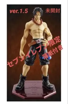2025年最新】p.o.p ワンピース limited editionの人気アイテム