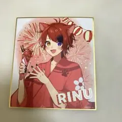 すとぷり　莉犬　2023夏　色紙