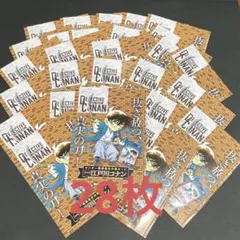 週刊少年サンデー22・23合併号付録 コナンカード プロモ 新選組 27枚