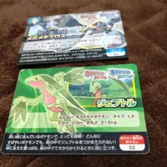 ポケモンスカラップラスト