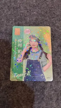 仲村和泉 SKE48 アオキーズピザ コラボカード第二弾