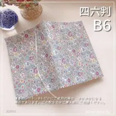 Goropi様 リクエスト 2点 まとめ商品