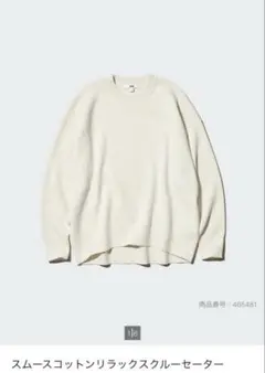 トレーナー レディース