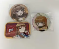 カラフルピーチ　えと　まとめ売り