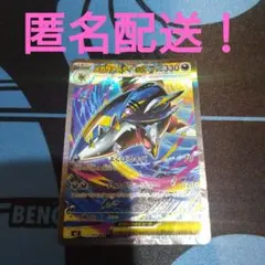 ポケモンカード　ポケカ　メガサメハダー　ex　sar　sr　よくばるキバのサムネイル