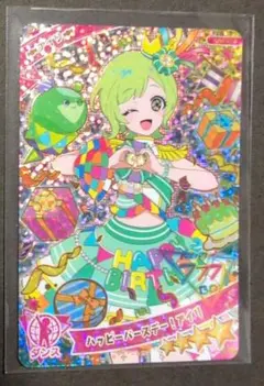 2026年最新】ハッピーバースデー アイプリの人気アイテム - メルカリ