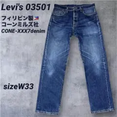 2026年最新】03501-01の人気アイテム - メルカリ