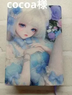 cocoa様 リクエスト 2点 まとめ商品