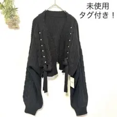 新品【グレイル】ケーブル編み ビジュー リボン ニットカーディガン(フリー)黒