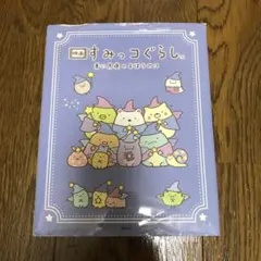 2026年最新】青い月夜のまほうのコの人気アイテム - メルカリ