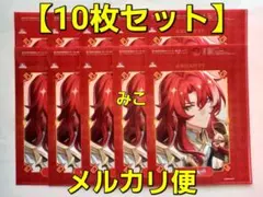 2025年最新】森永ダース スターレイルの人気アイテム - メルカリ