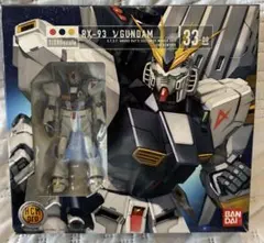 絶版ガンプラ・ハイコンプロ「HCM-Pro νガンダム(逆襲のシャア)」新品