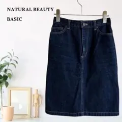zC1646【S】NATURAL BEAUTY BASIC デニムスカートのサムネイル